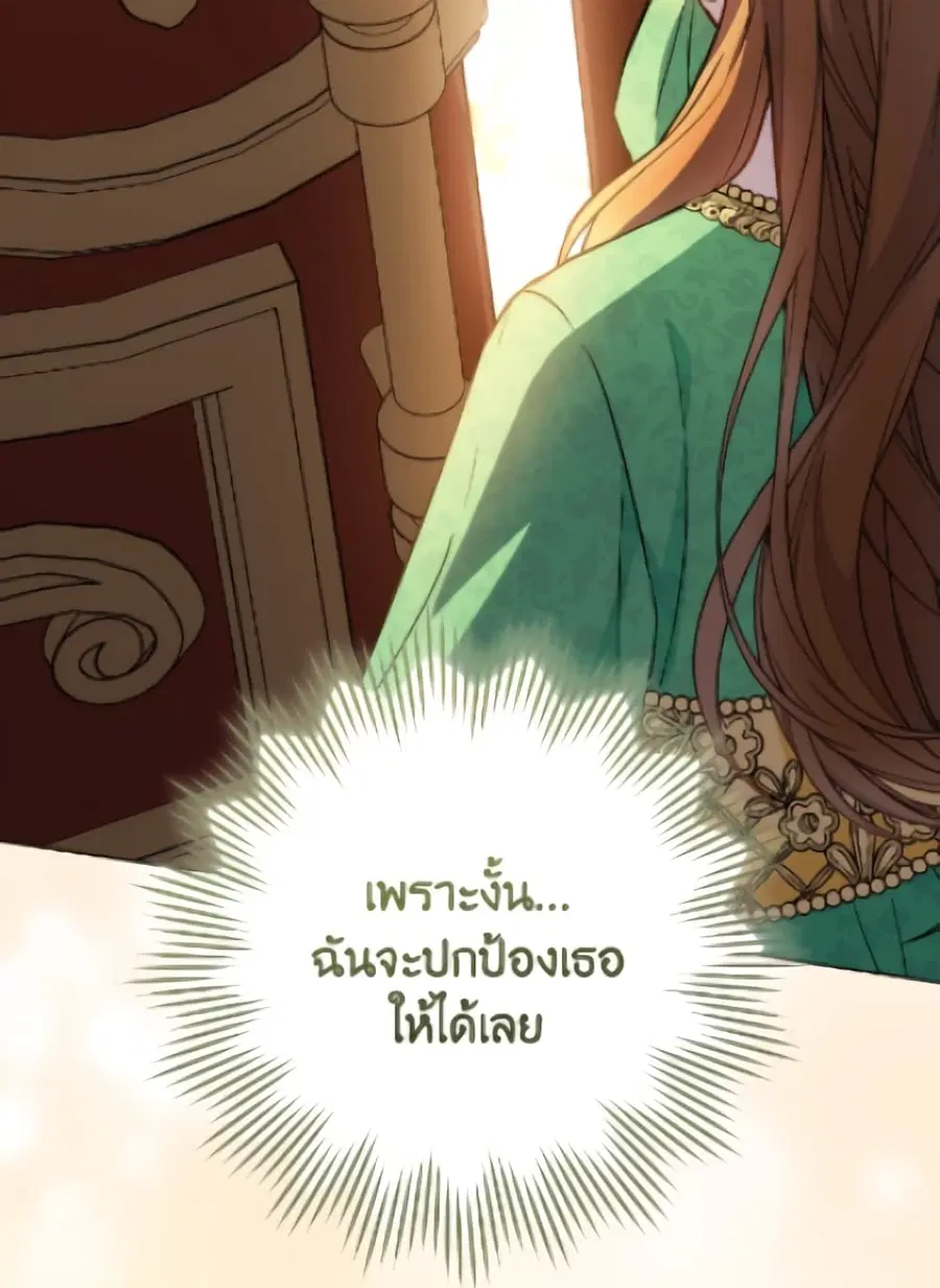 หน้า 91 จาก 119