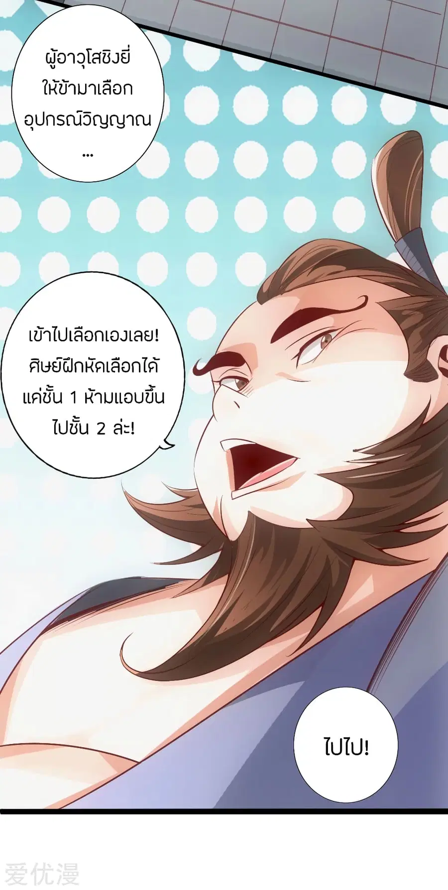 หน้า 37 จาก 47