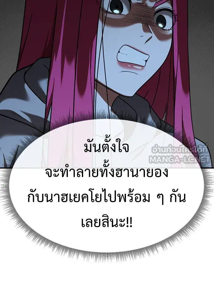 หน้า 51 จาก 180