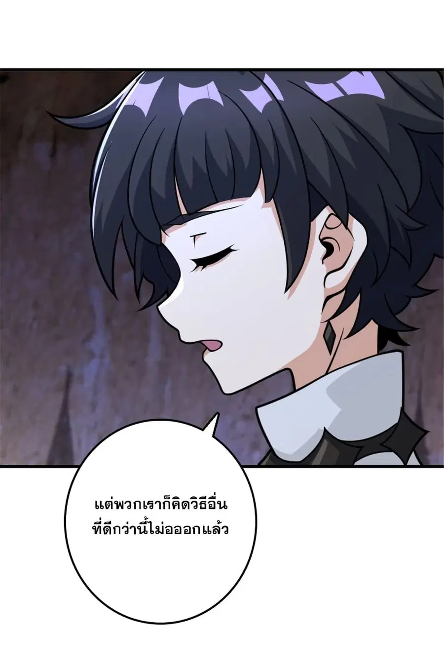 หน้า 7 จาก 50