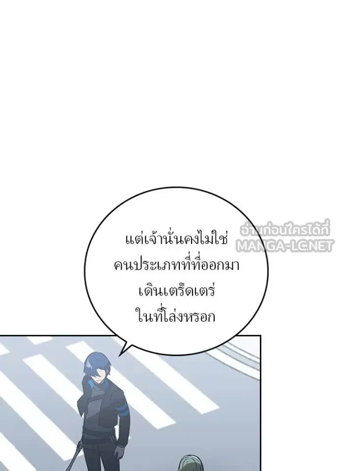 หน้า 33 จาก 100