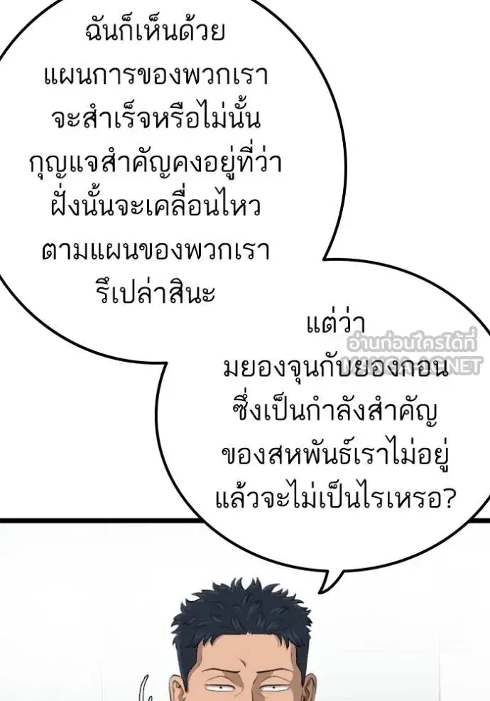 หน้า 18 จาก 136
