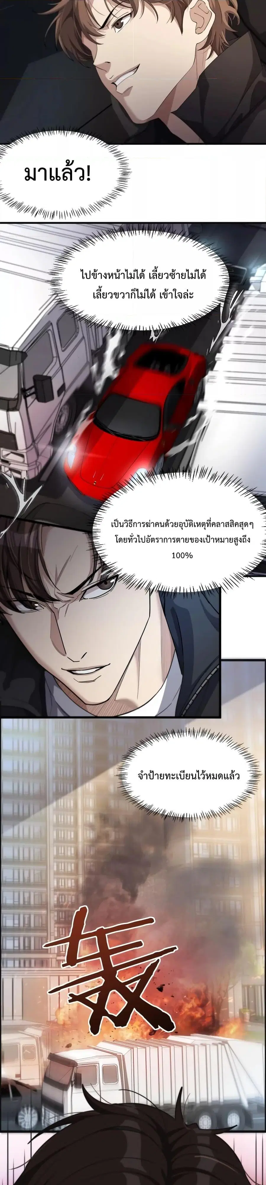 หน้า 8 จาก 21