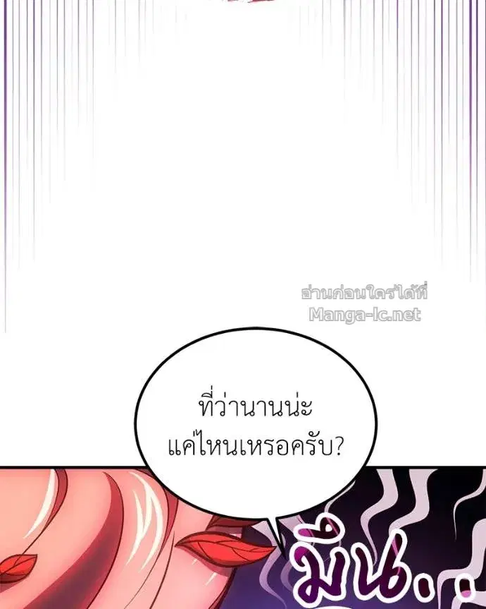 หน้า 43 จาก 147