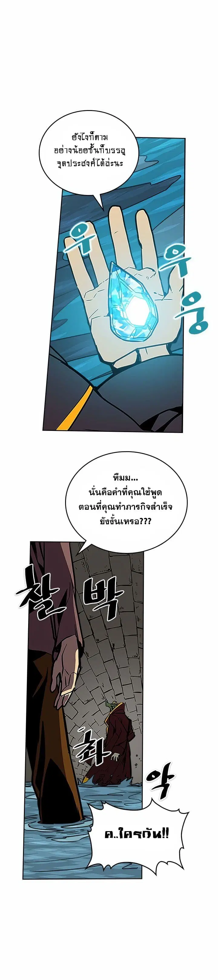 หน้า 49 จาก 53