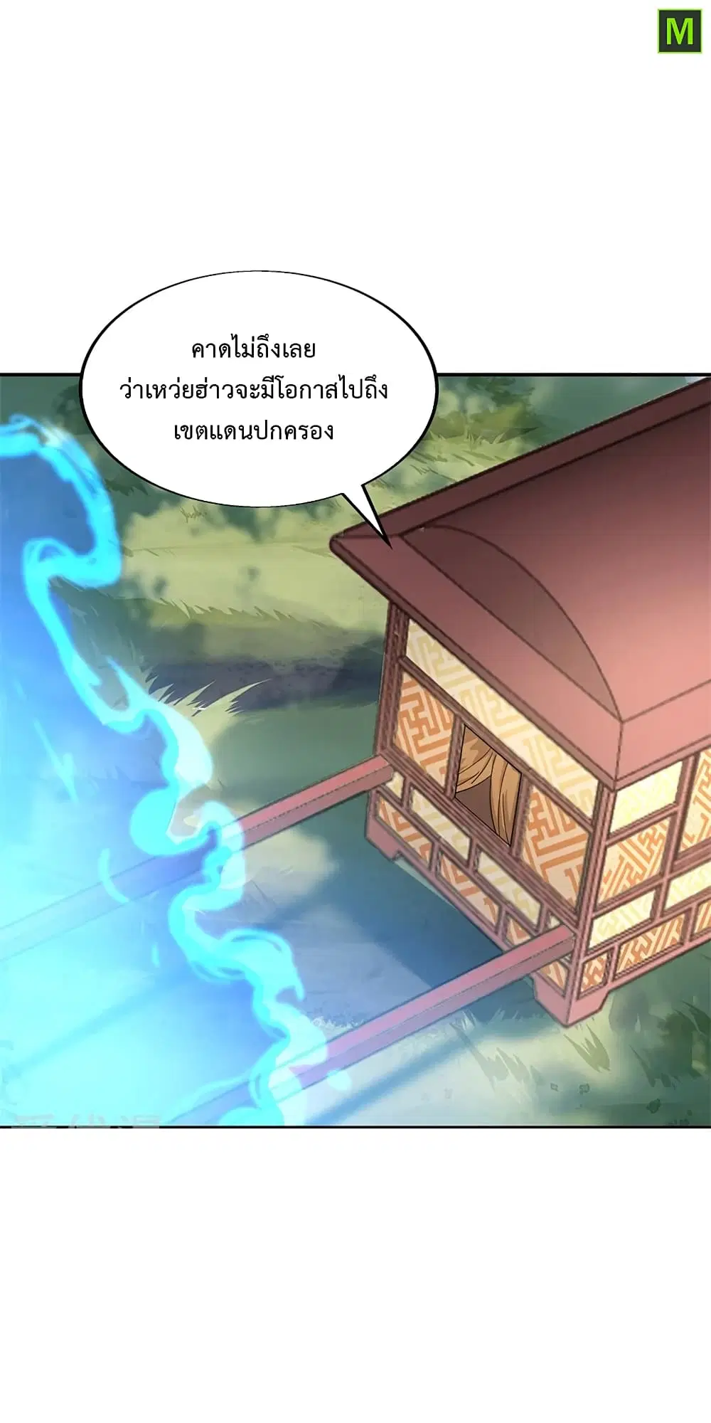 หน้า 25 จาก 27