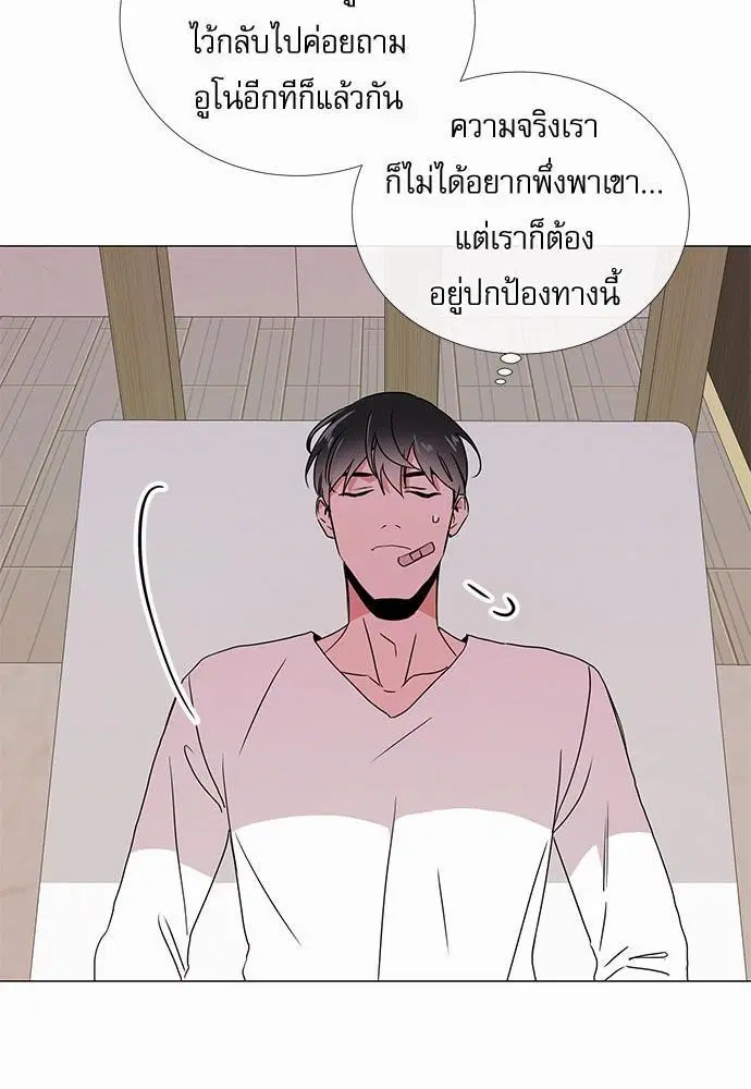 หน้า 53 จาก 73