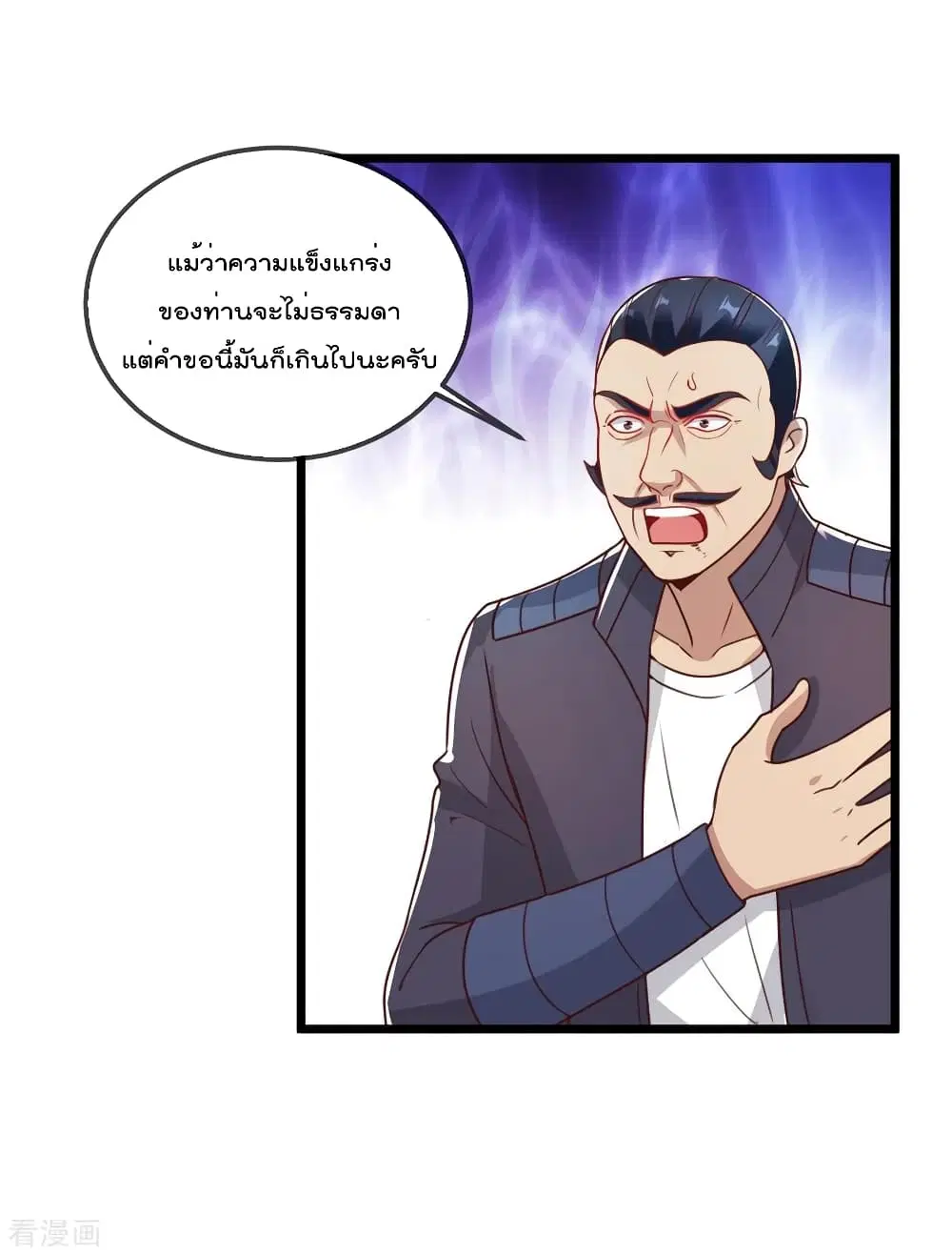 หน้า 13 จาก 37
