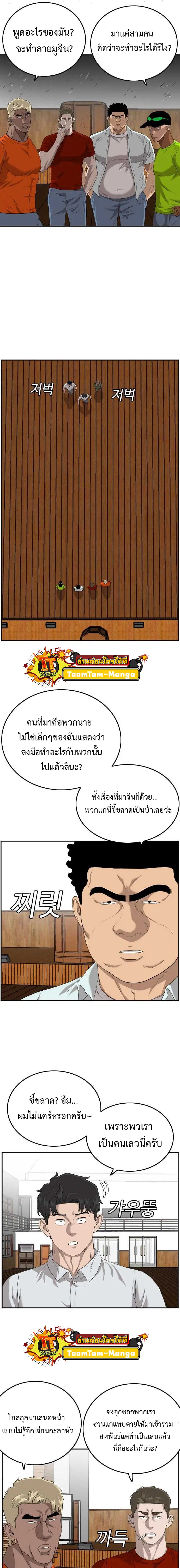 หน้า 6 จาก 11