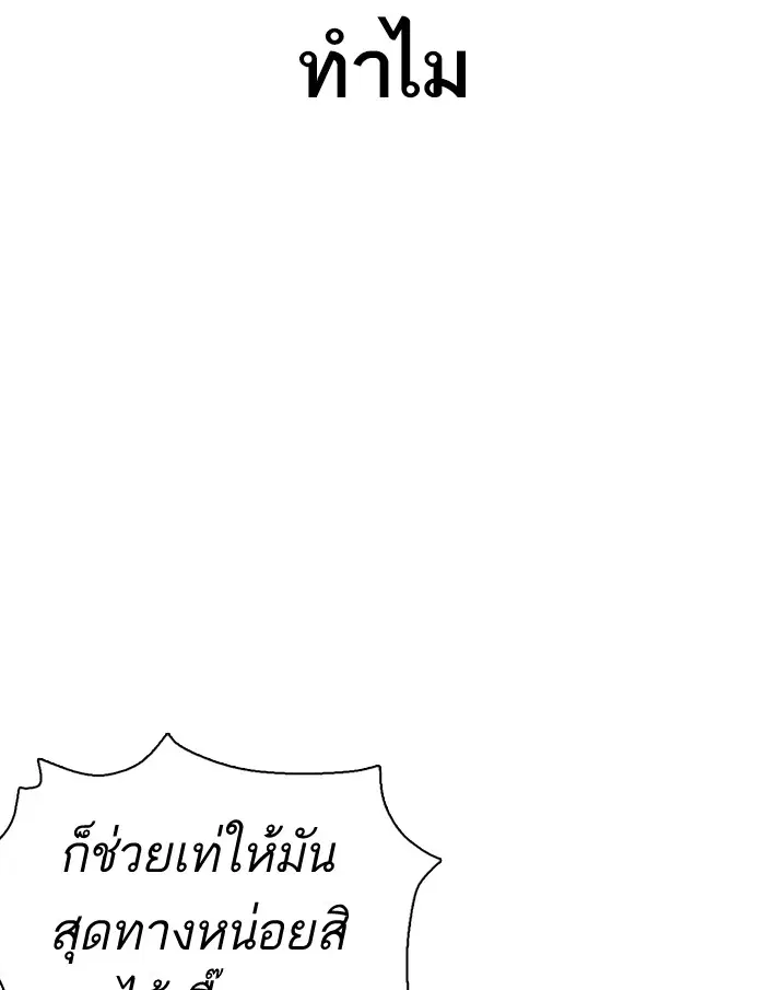 หน้า 106 จาก 173