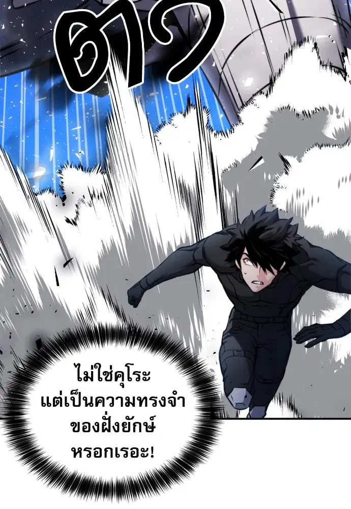 หน้า 79 จาก 149