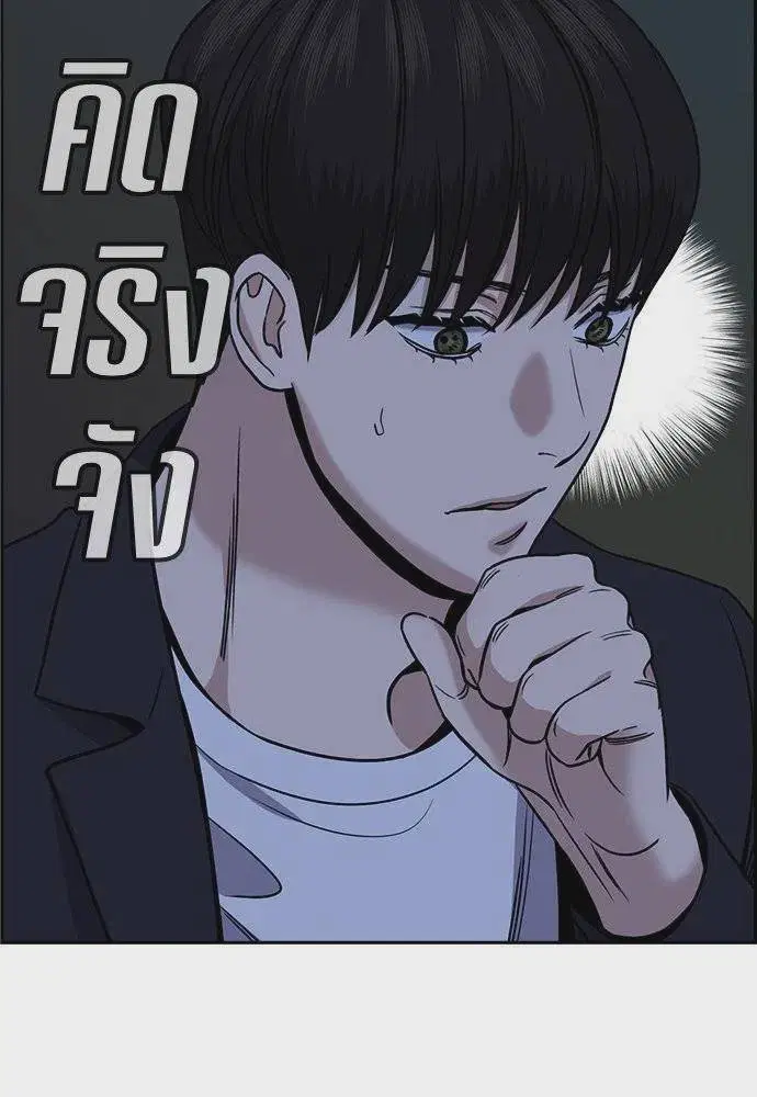 หน้า 88 จาก 122