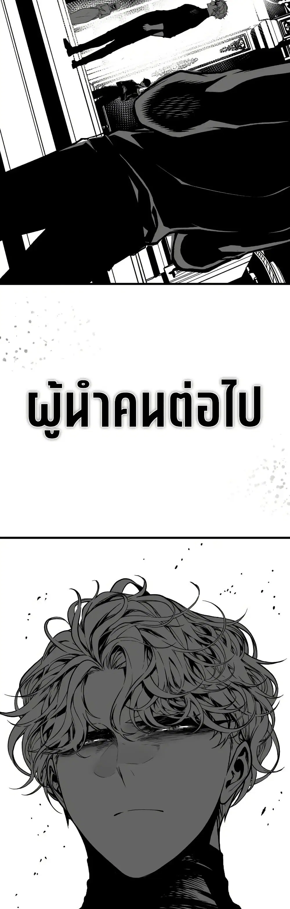 หน้า 37 จาก 37