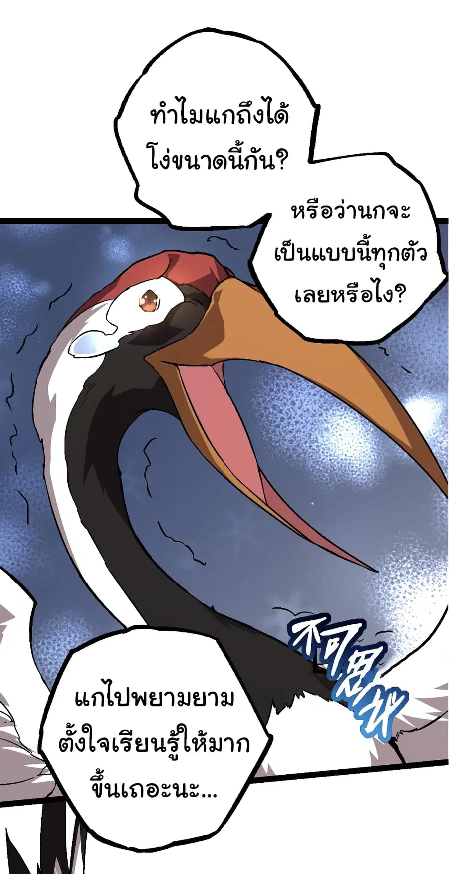 หน้า 21 จาก 50