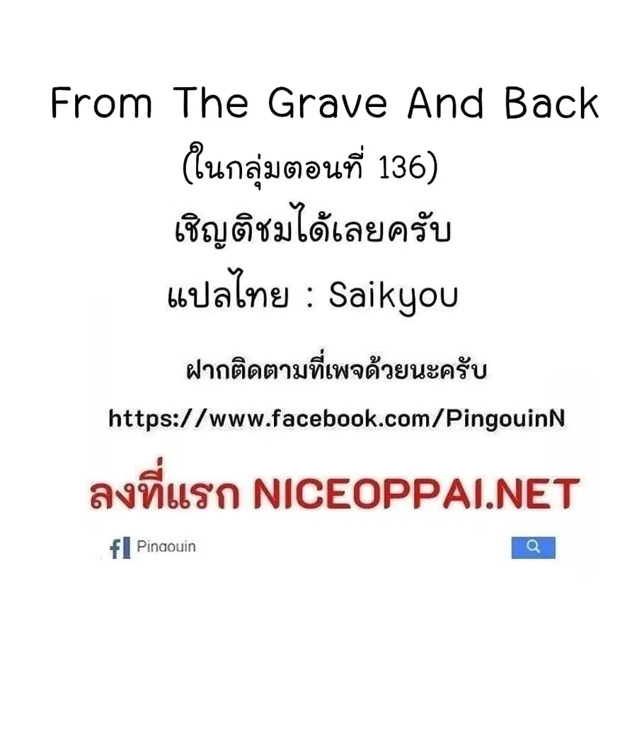หน้า 99 จาก 99