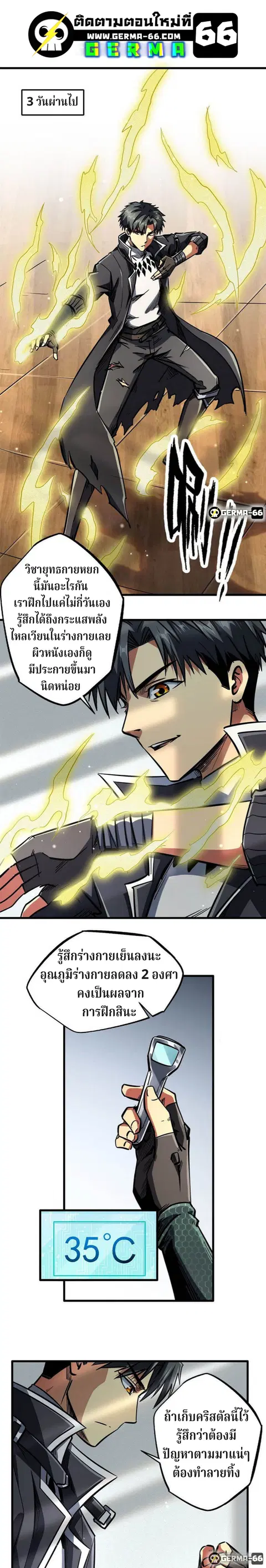 หน้า 5 จาก 19
