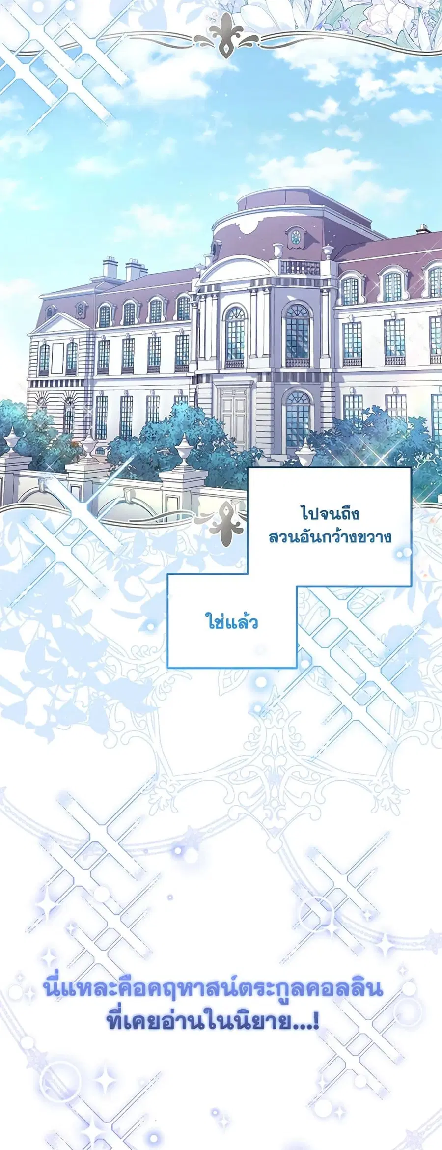 หน้า 31 จาก 48