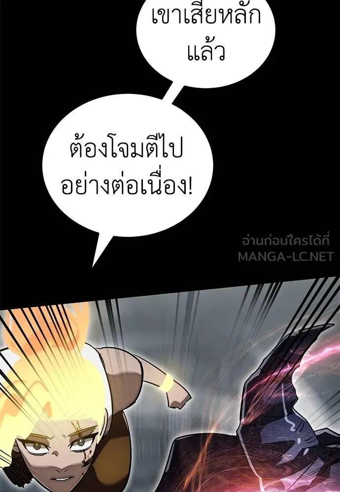 หน้า 82 จาก 220
