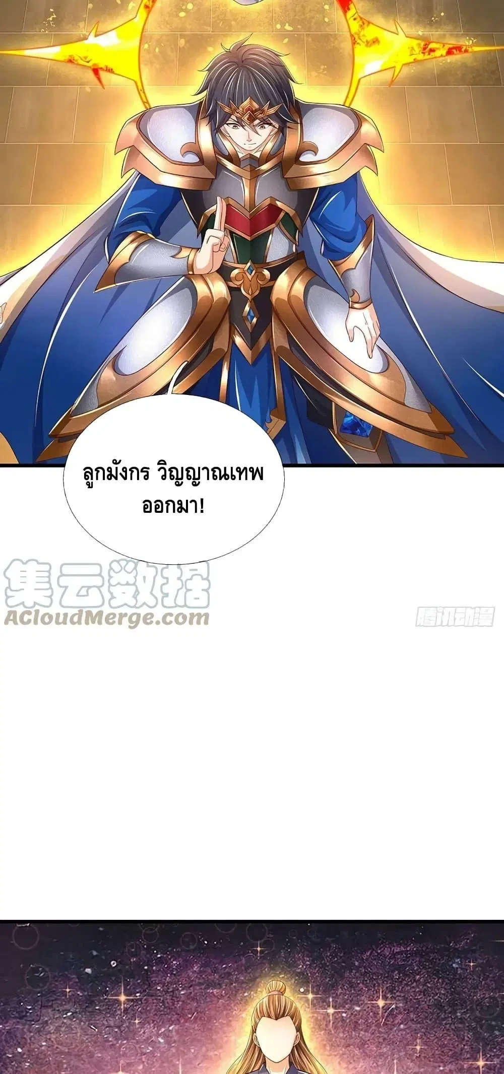 หน้า 24 จาก 42