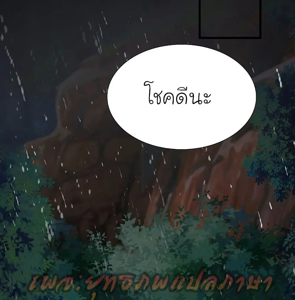 หน้า 3 จาก 41