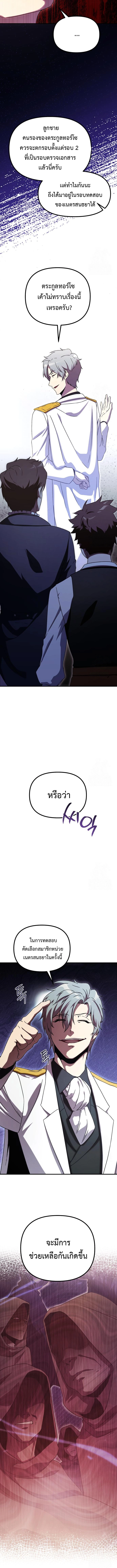 หน้า 14 จาก 19