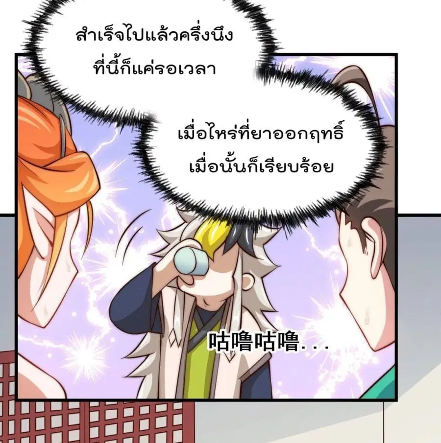 หน้า 93 จาก 103