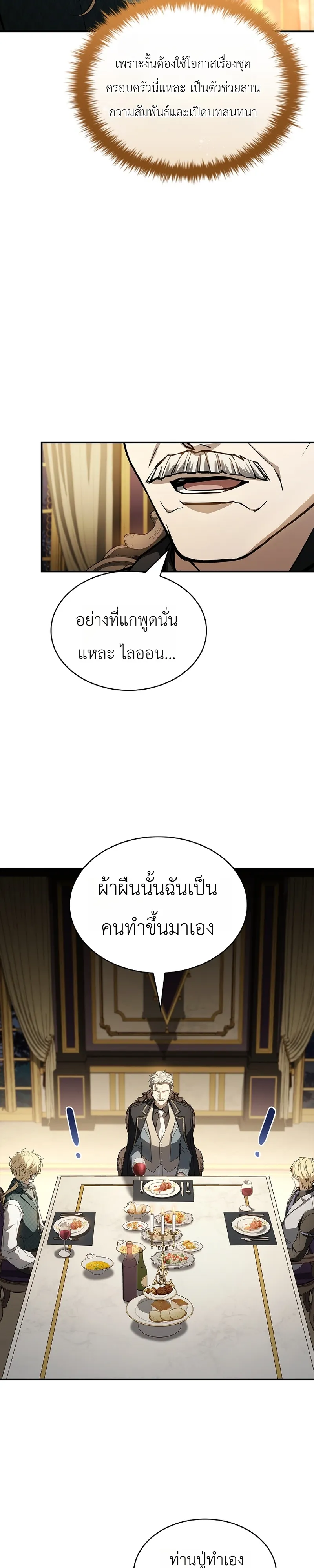 หน้า 24 จาก 45