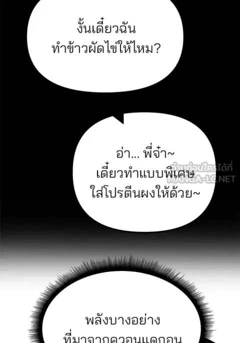 หน้า 151 จาก 207