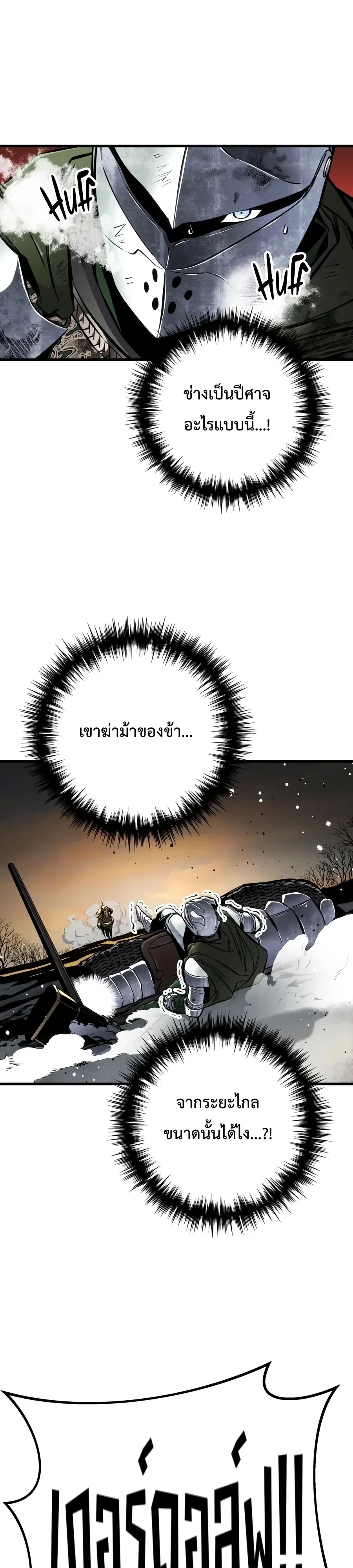 หน้า 11 จาก 65