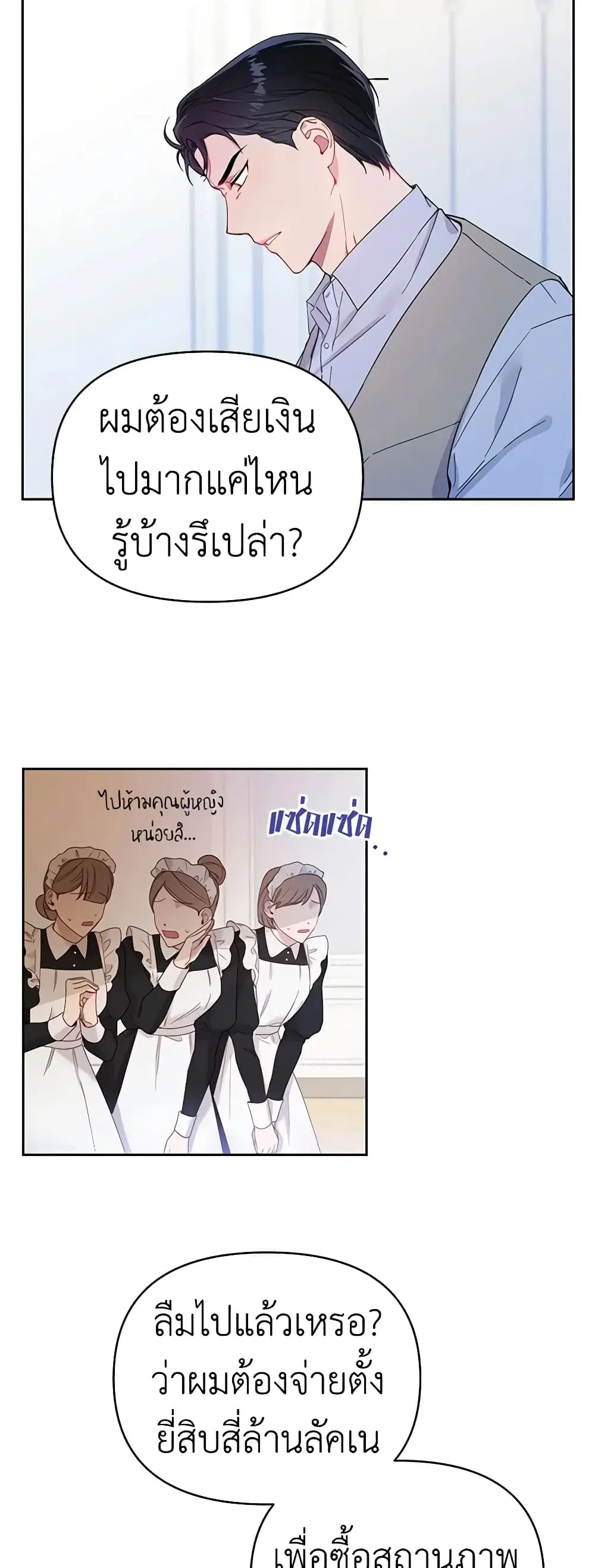หน้า 5 จาก 48