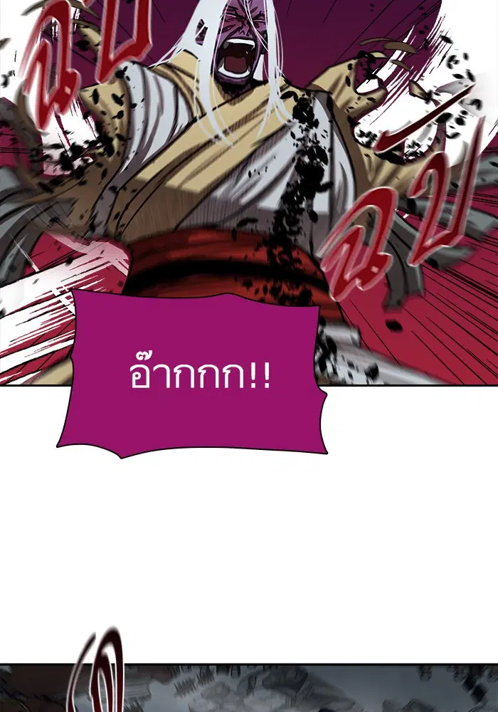 หน้า 88 จาก 96