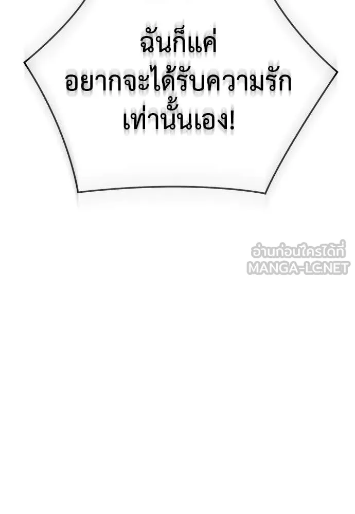 หน้า 158 จาก 316