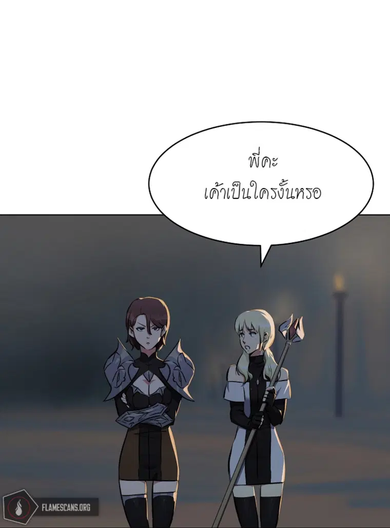 หน้า 55 จาก 70
