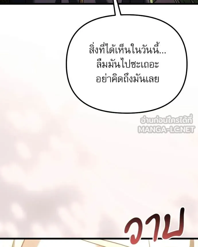 หน้า 178 จาก 192
