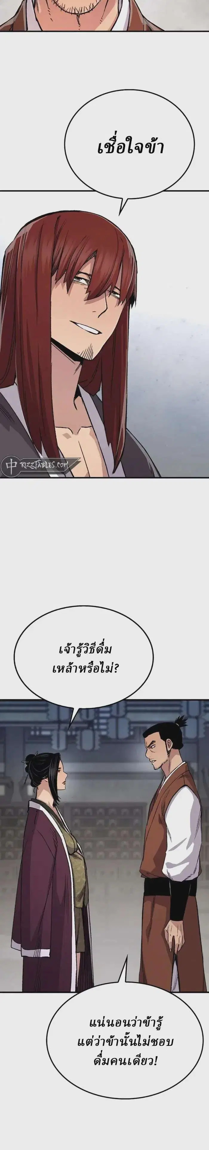 หน้า 22 จาก 34