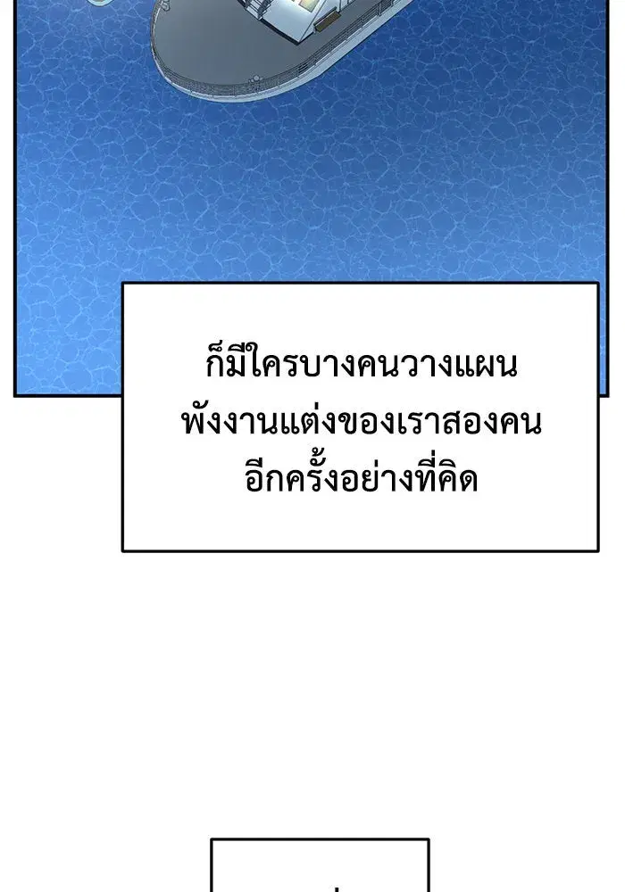 หน้า 77 จาก 176