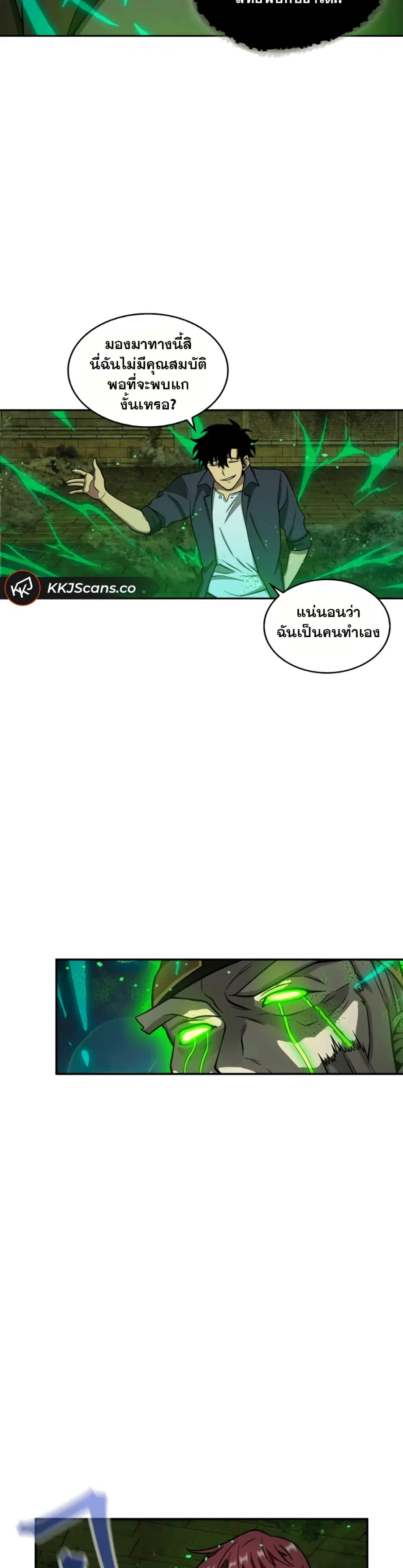 หน้า 8 จาก 51