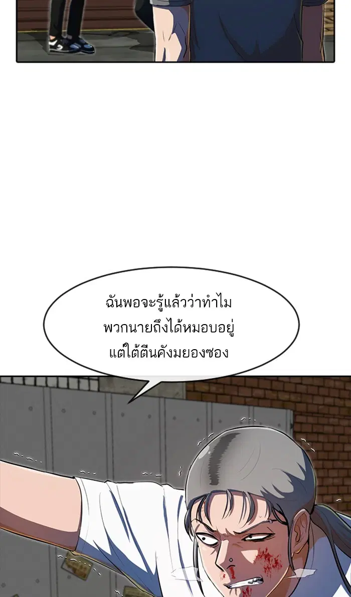 หน้า 55 จาก 99