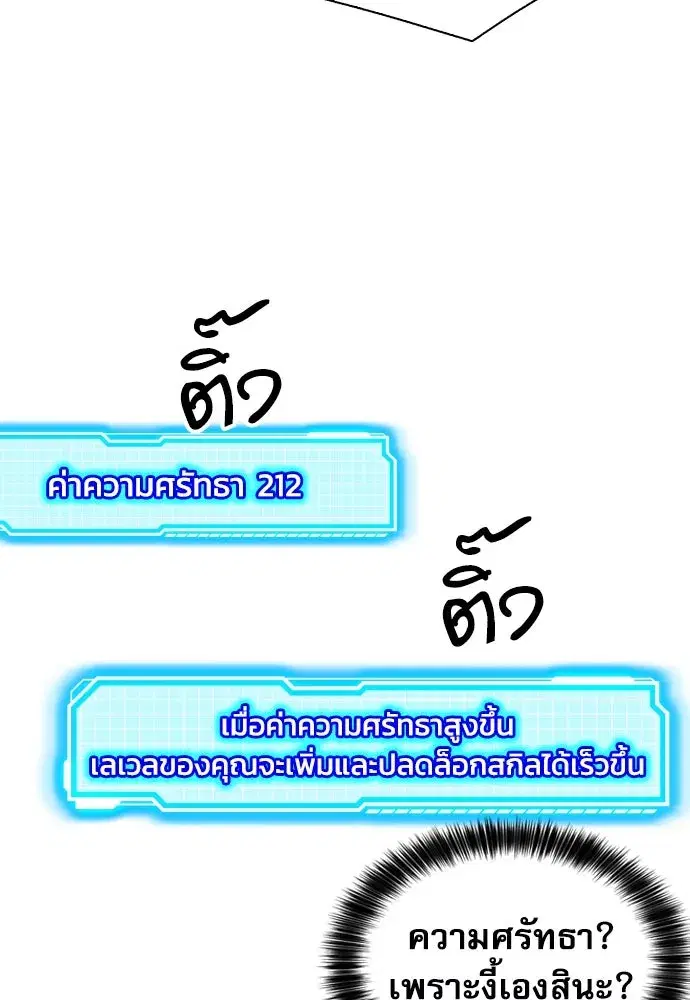 หน้า 103 จาก 149