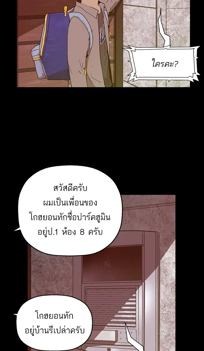 หน้า 62 จาก 100