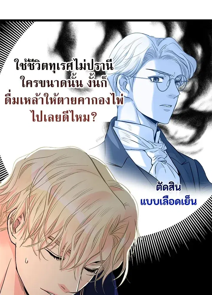 หน้า 95 จาก 119
