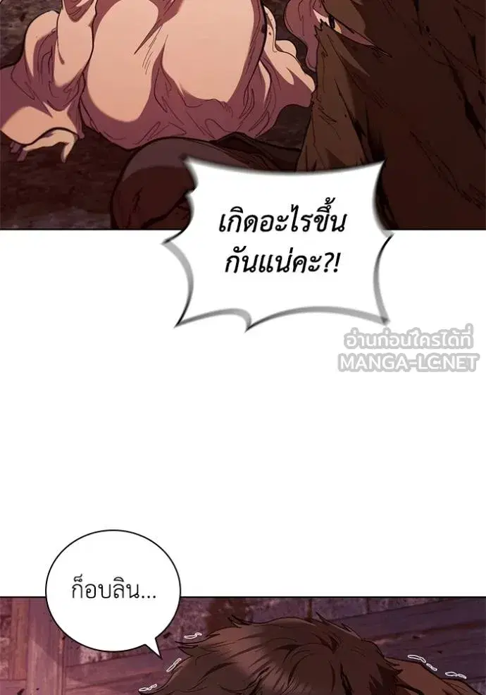 หน้า 90 จาก 110