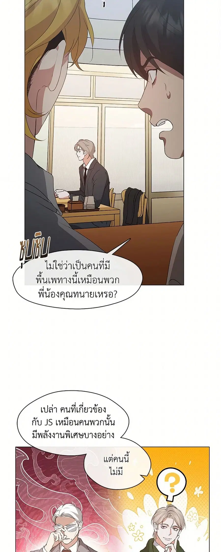 หน้า 12 จาก 52