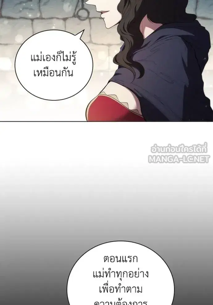 หน้า 29 จาก 110