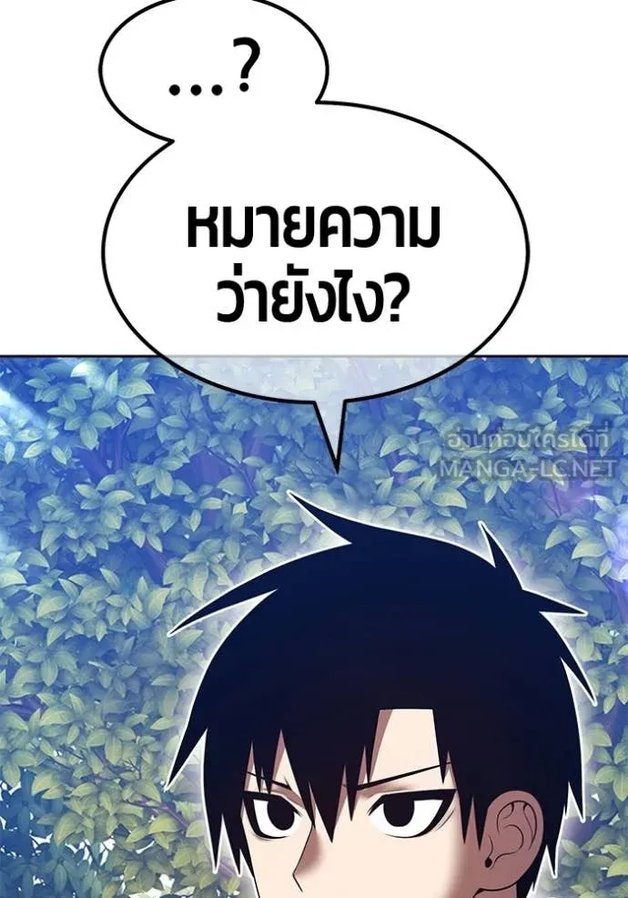 หน้า 348 จาก 395