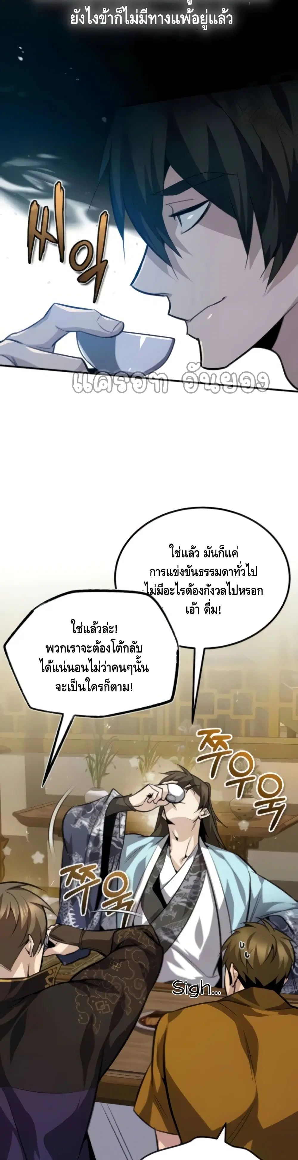 หน้า 7 จาก 52