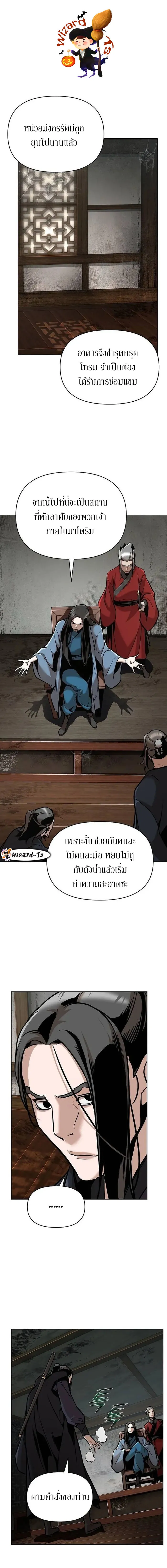 หน้า 2 จาก 21
