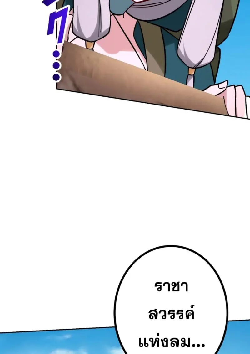 หน้า 78 จาก 109