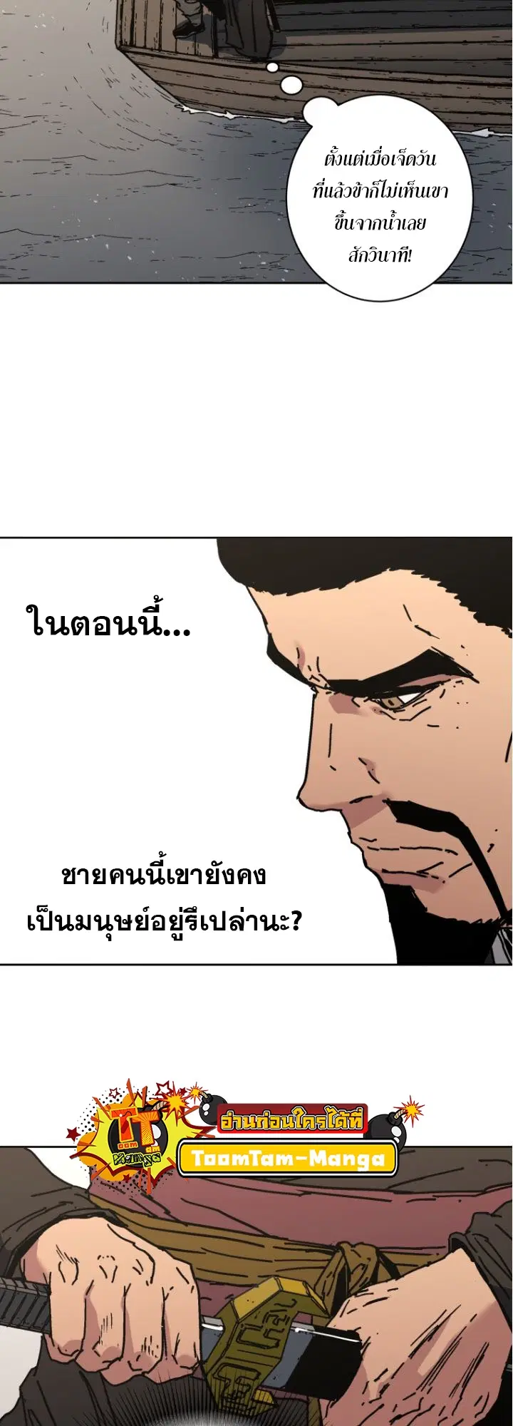 หน้า 21 จาก 51