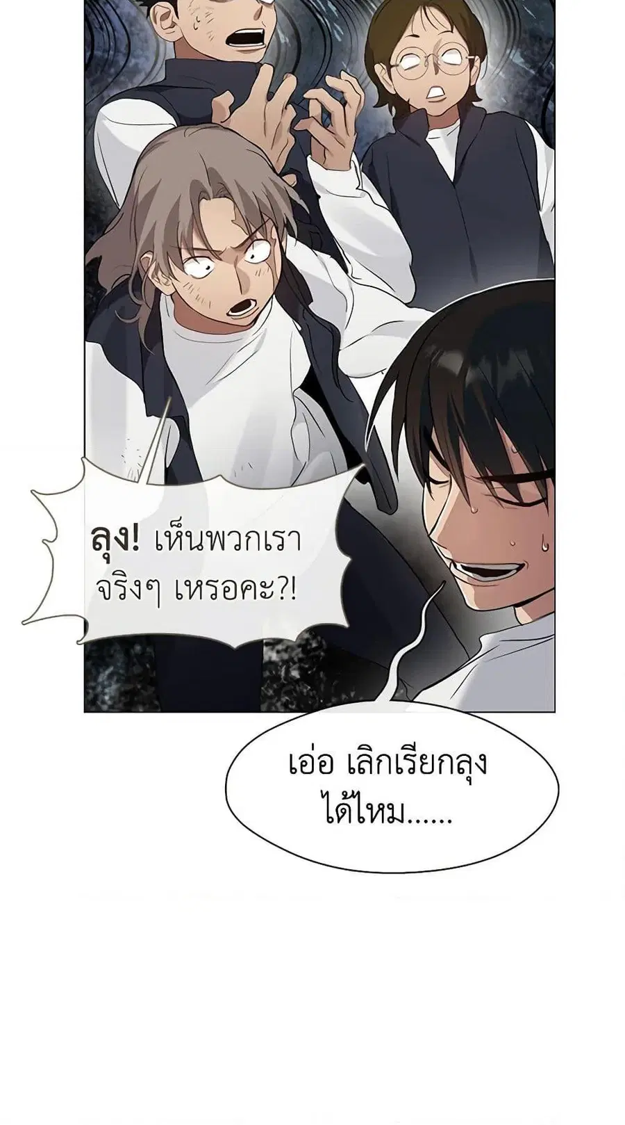 หน้า 12 จาก 52